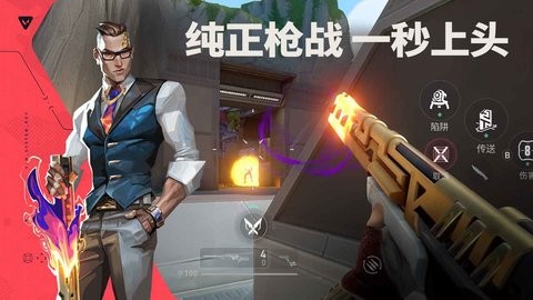 无畏契约源能行动b服