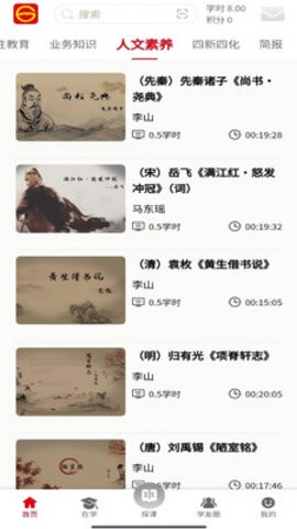 贵州网院