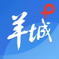 羊城晚报