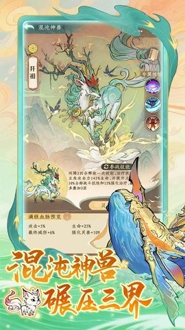 寻道大千