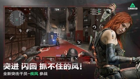  三角洲行动助手
