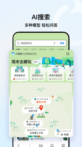 腾讯浏览器app