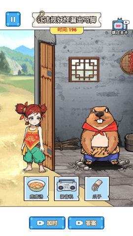 找个茬吧