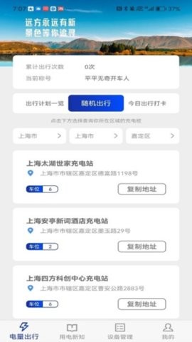 廖廖星