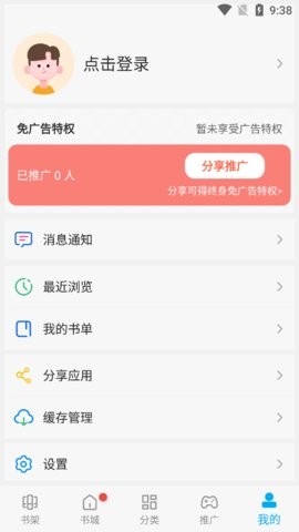 风车漫画