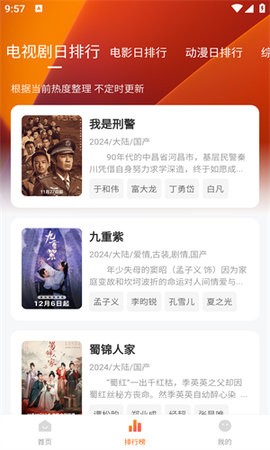 小柚子