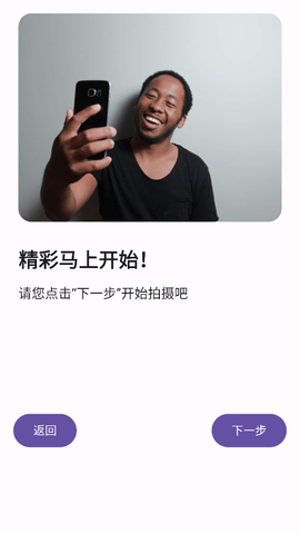 双头摄像机