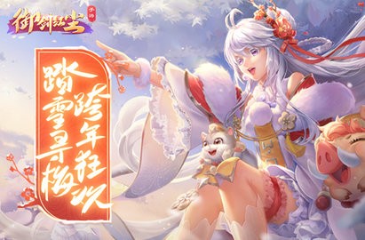 御剑红尘
