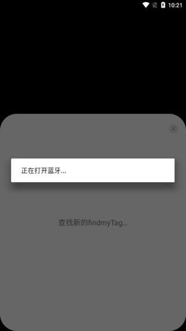 findmytag