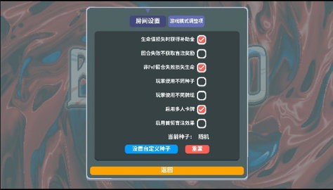 小丑牌联机版
