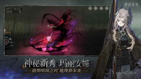 重返未来1999