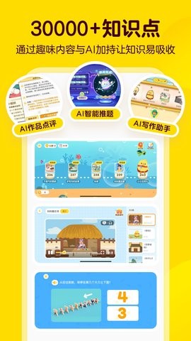 叫叫阅读