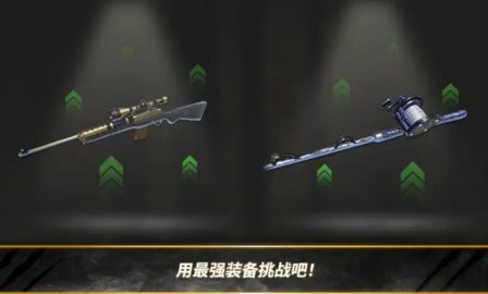 荒野猎人