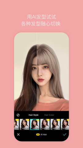 B612咔叽美颜相机破解版