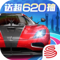 巅峰极速小米版