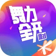 舞力全开派对