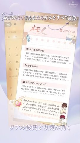 永恒之径