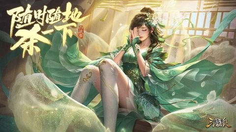 百度三国杀