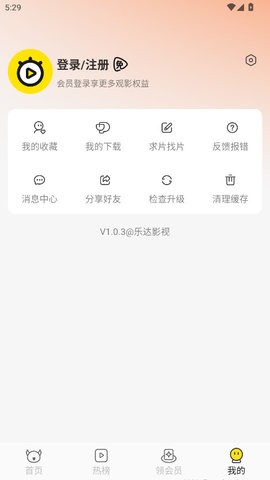 乐达影视
