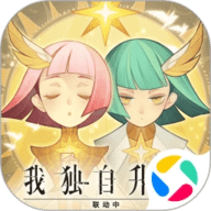 剑与远征应用宝版