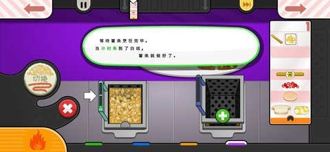老爹奶酪店hd版