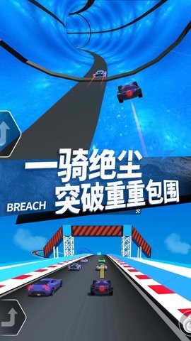 狂飙过山车