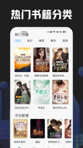 奇酷阅读