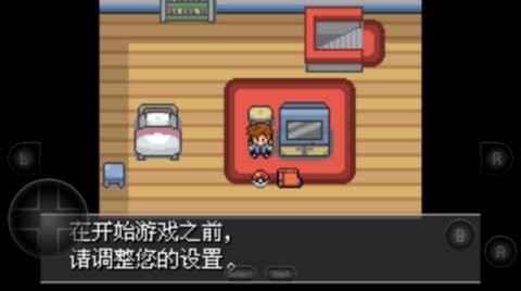 口袋妖怪紫光