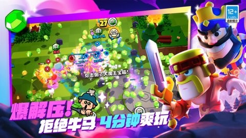 爆裂小队国际服