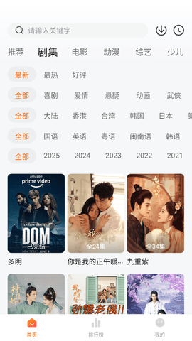 零零七影视