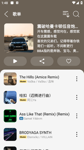oi音乐