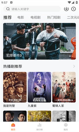 小柚子