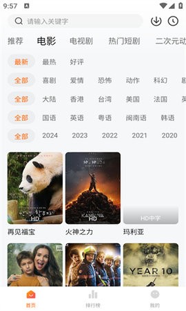 小柚子