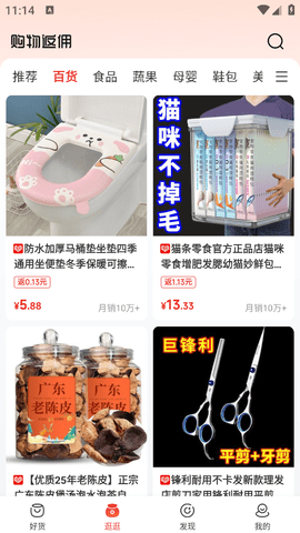 赞友商城