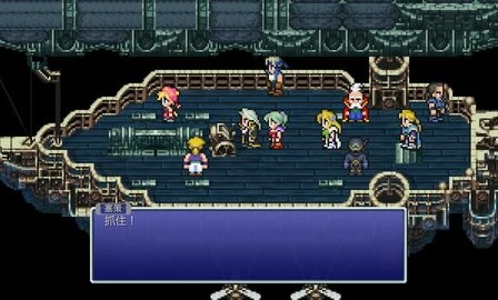 最终幻想6安卓汉化版