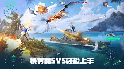 现代战舰b服