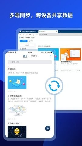 遨游浏览器(Maxthon)
