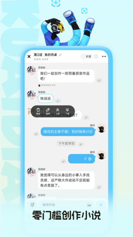 快点阅读