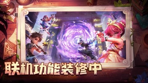 酋长你别跑