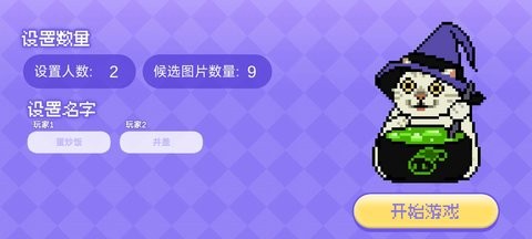 女巫的毒药