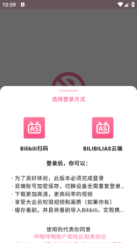 b站下载器(BILIBILIAS)