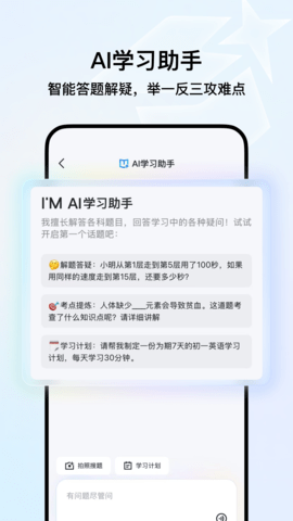 腾讯浏览器app