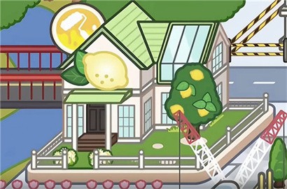 米加小镇柠 檬自建房版本