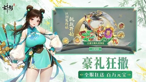 玄影