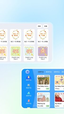 智慧教学
