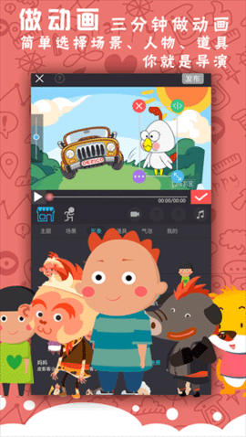 皮影客app
