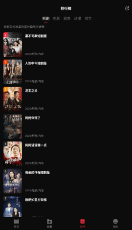 零度影视