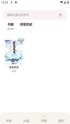 一键书阁