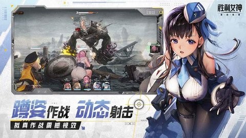 云胜利女神妮姬国际服