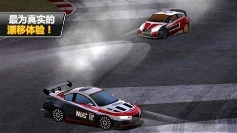 疯狂漂移赛车2